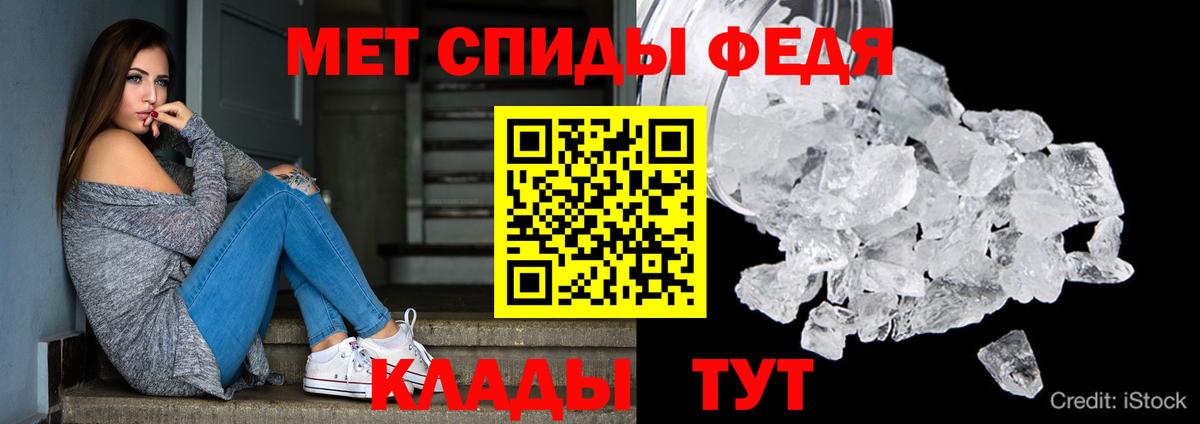 Верхний Уфалей  Amphetamine 97%  Вход с VPN 
