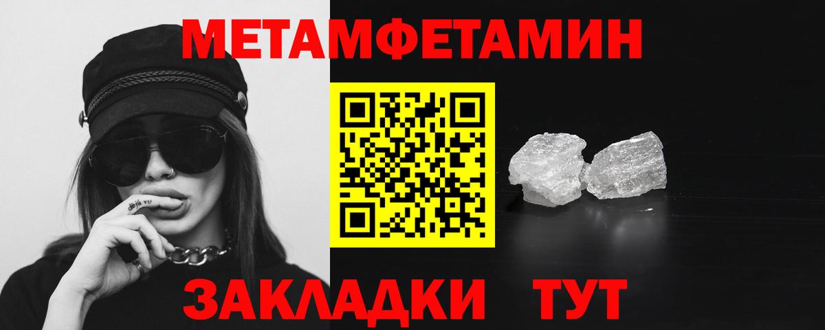 Amphetamine 98% Верхний Уфалей