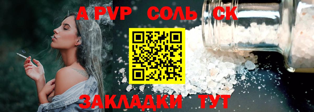 Верхний Уфалей  A PVP СК  Alfa_PVP СК КРИС  Вход с VPN 
