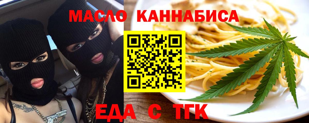Canna-Cookies марихуана  Вход с VPN  Верхний Уфалей 