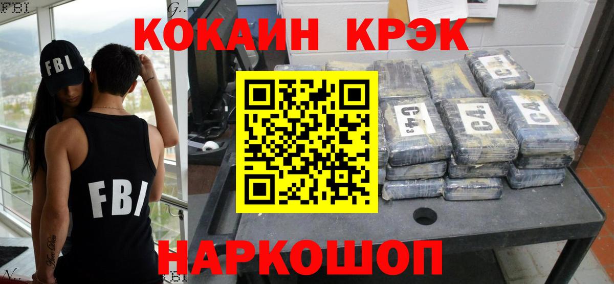 Верхний Уфалей  Cocaine Боливия  Вход с VPN  где купить наркоту  Кокаин Боливия 
