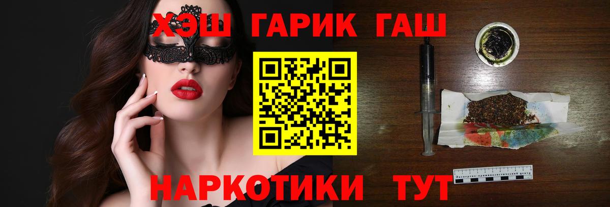 ГАШ AMNESIA HAZE  купить наркотики цена  Верхний Уфалей  Вход с VPN  ГАШИШ 