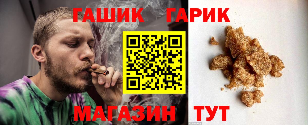 Гашиш AMNESIA HAZE Верхний Уфалей