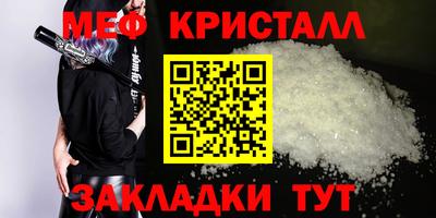 трава Анжеро-Судженск