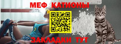 трава Анжеро-Судженск