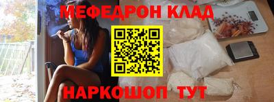 трава Анжеро-Судженск