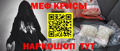 СК Ангарск