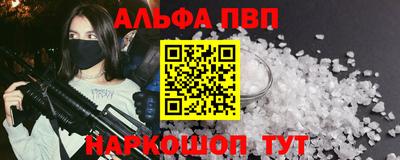 трава Анжеро-Судженск