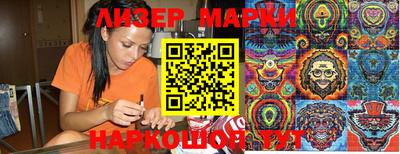 MDMA Анапа