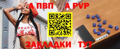 трава Анжеро-Судженск