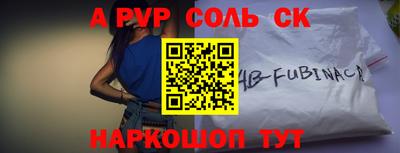 трава Анжеро-Судженск