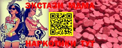 трава Анжеро-Судженск