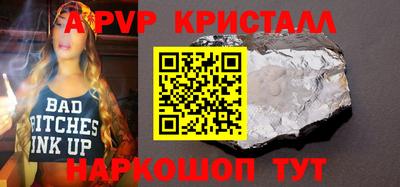 трава Анжеро-Судженск