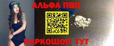 трава Анжеро-Судженск