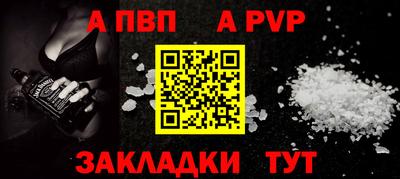 СК Ангарск