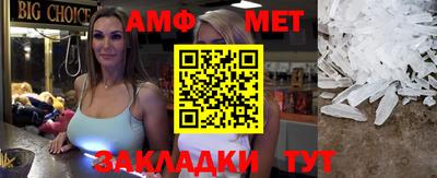 трава Анжеро-Судженск
