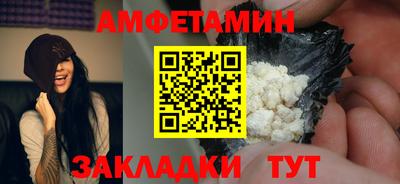 СК Ангарск
