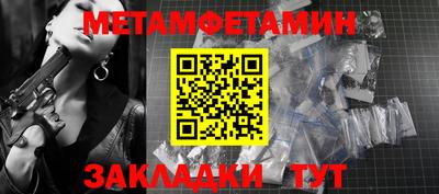 трава Анжеро-Судженск