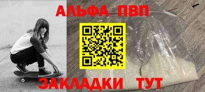 СК Ангарск