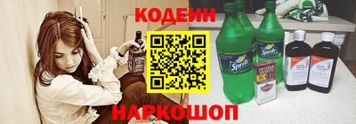 СК Ангарск