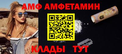 MDMA Анапа