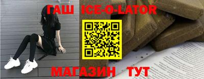 трава Анжеро-Судженск