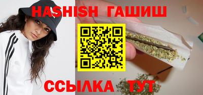 трава Анжеро-Судженск