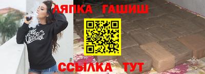 СК Ангарск