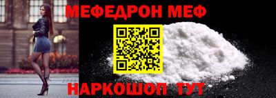 MDMA Анапа