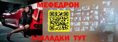 СК Ангарск