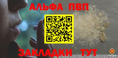 трава Анжеро-Судженск