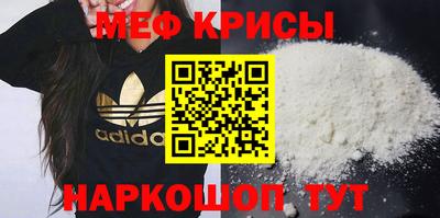 MDMA Анапа