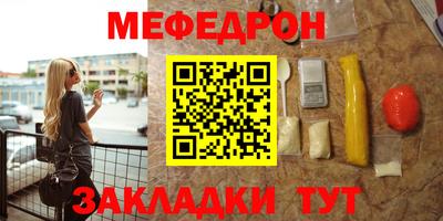 СК Ангарск
