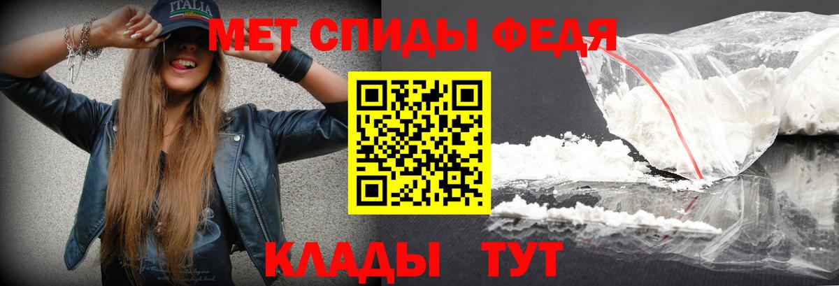 Верхний Уфалей  Метамфетамин  Вход с VPN  Первитин кристалл 
