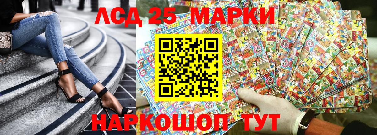 Наркотические марки 1,5мг Верхний Уфалей