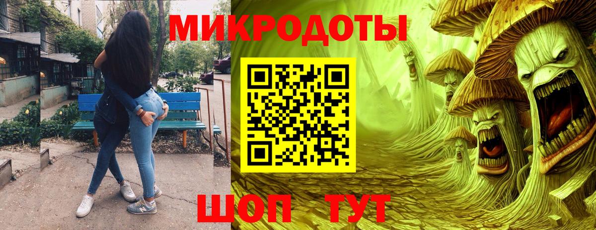 Галлюциногенные грибы Psilocybe  Вход с VPN  магазин продажи   Верхний Уфалей 