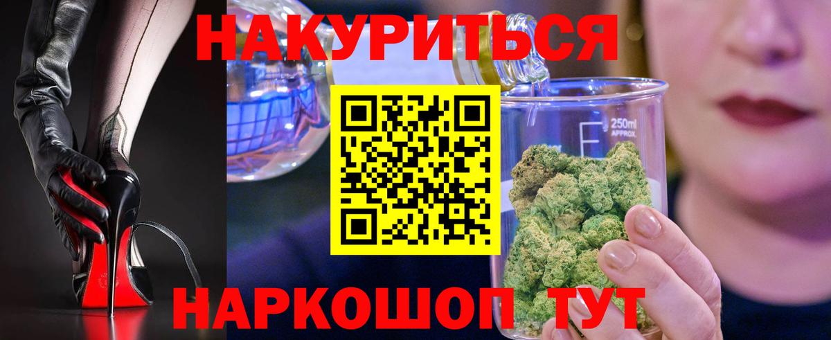 Верхний Уфалей  Канабис VHQ  Марихуана сатива  Бошки марихуана Ganja  Каннабис THC 21%  Вход с VPN 